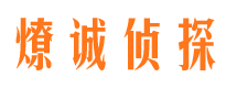 松北外遇出轨调查取证